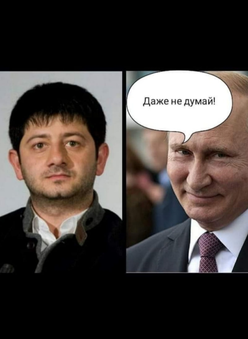 Г Даже не думаи