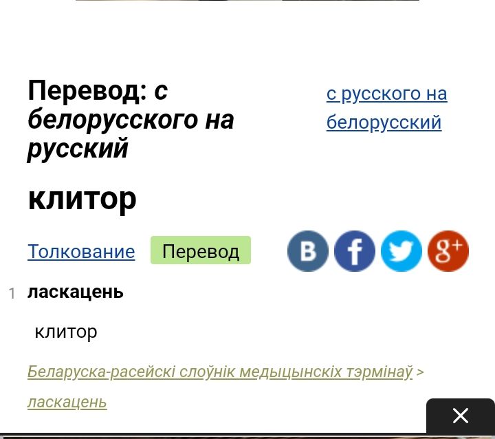 клиитор

ласакцаўн

клиитор