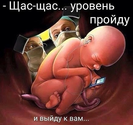 Щас щас уровень и выйду к вам