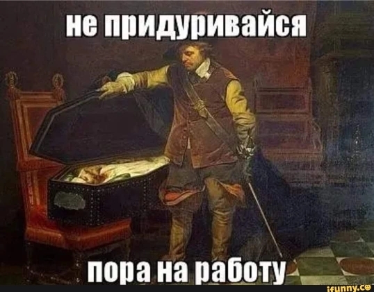 не п пидшшвайс д а