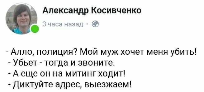 Але назад. В интернете в жизни Алло полиция.