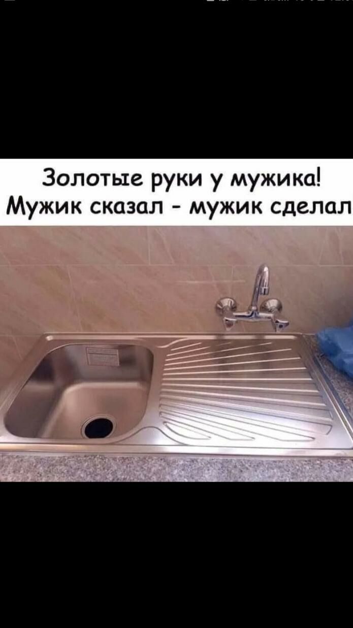Золотые руки у мужика Мужик сказал мужик сделал