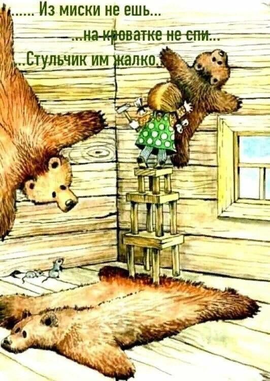 5 Из миски не ешь