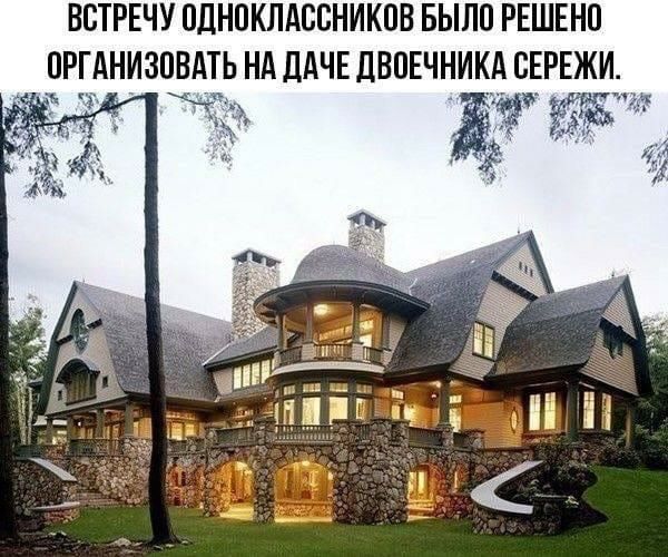 ВСТРЕЧУ ПДНПКПАВБНИКПВ БЫЛО РЕШЕНП ПРГАНИЗПВАТЬ НА ДАЧЕ ДВПЕЧНИКА ВЕРЕЖИ5