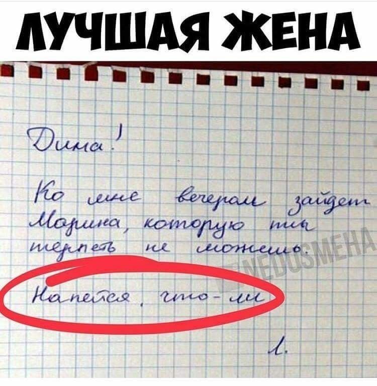 ЛУЧШАЯ ЖЕНА ггггг________ Ю И еще Чцлщь 1505994 модщ копи180 Ишь Ьіі яЬ іьі 6 _ 1