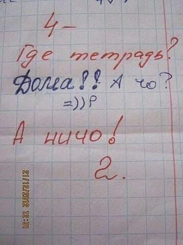 Эг тет Ёшадіі _Р