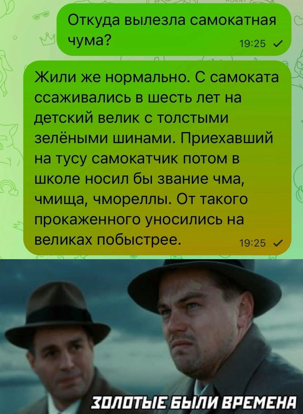 плптьдёдьйи дрянь нп