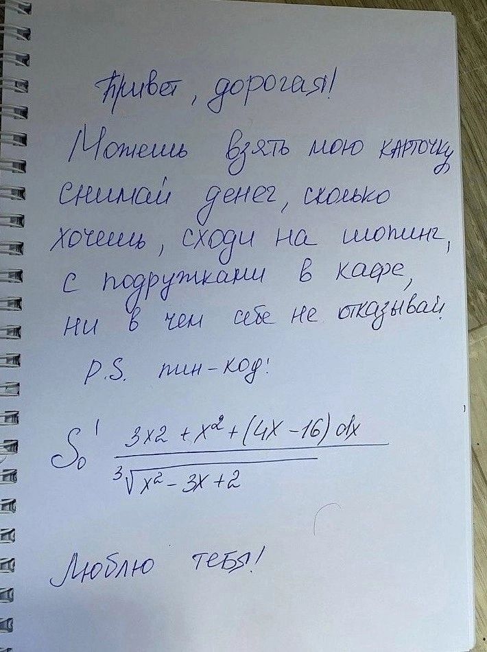 лааа КОр 25 СБОГ уа в ж АК 6 о Ё ОР ООЩЕНЫ а ч Дрозлю Тебя