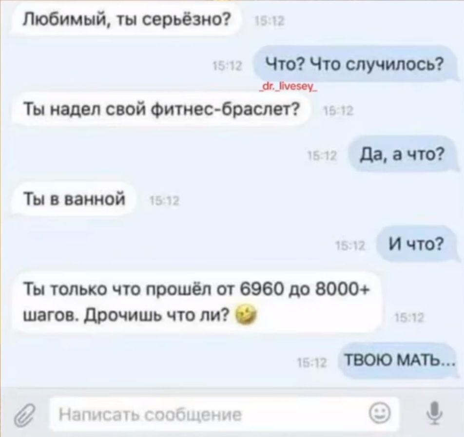 птиц я г 6 по Чп Ти киш сий Миссбрила ш что Ты ватой И что Тнгмьтчюпршшшгшшдьвоош штдрочишьчгопи7 п _