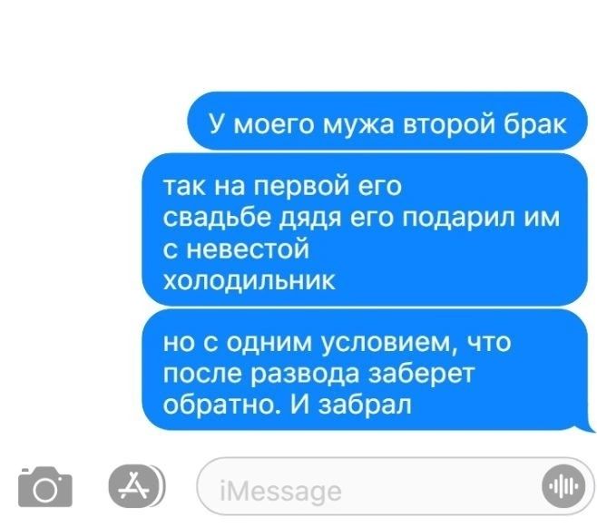упала ш газ на тети жзвдэшщиоаюпщгашмт дмшушшщтз ша гі ш іМ95539е Ф
