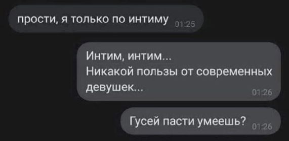 простщяюштпоияпииу