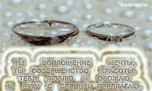 Ё ЩЛОЩЕНИЕ М__Е_Ч Ы 4 ы БТ _сэ таза пщлю а_а ЯЕШЕ СТВ ЗРАСОТЫР _5__о_Аю__