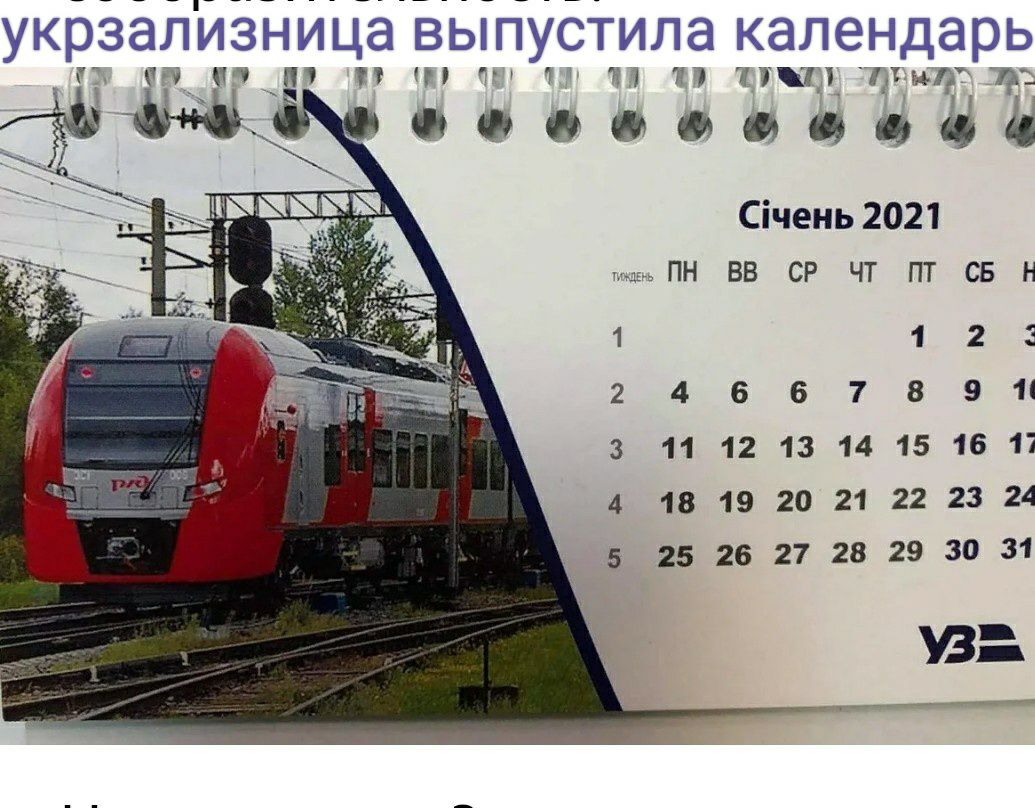 В А 7 Г 11144 _1 ФФЙОЩЩПЗЧЮ Січень 2021 пн вв ср чт пт св н 1 122 246678911 3 11 12131415161 4 18 19 20 21 22 23 24 25 26 27 28 29 3031