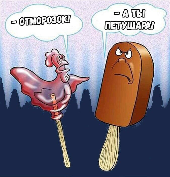 отморозок пвтушдрм