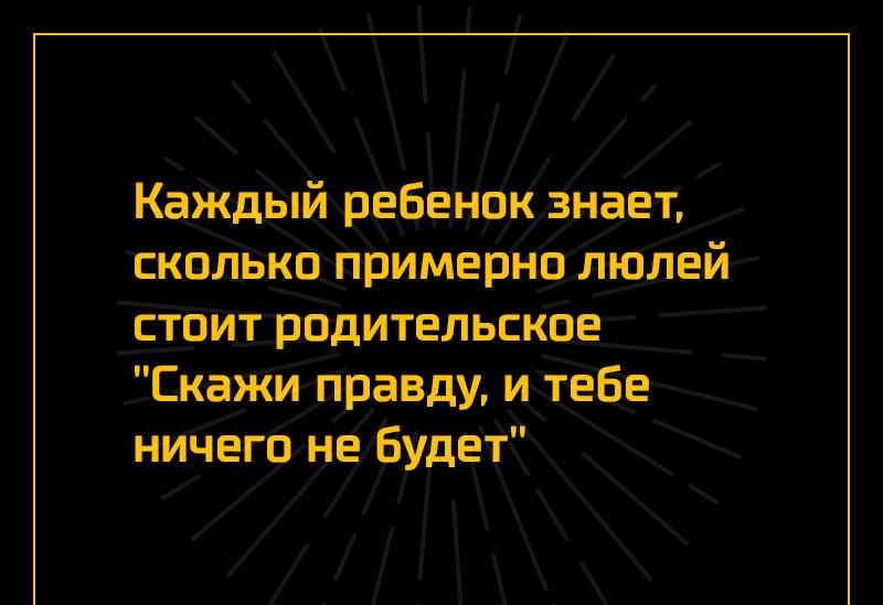 _ЕМШКЗНает ЁКВЛЬЁПЩ рп имернв люлей СТОЙЁДРОДИТЕЛЬСКВЗ Скайравду итебе ничегОинеБ г Уд ПБ