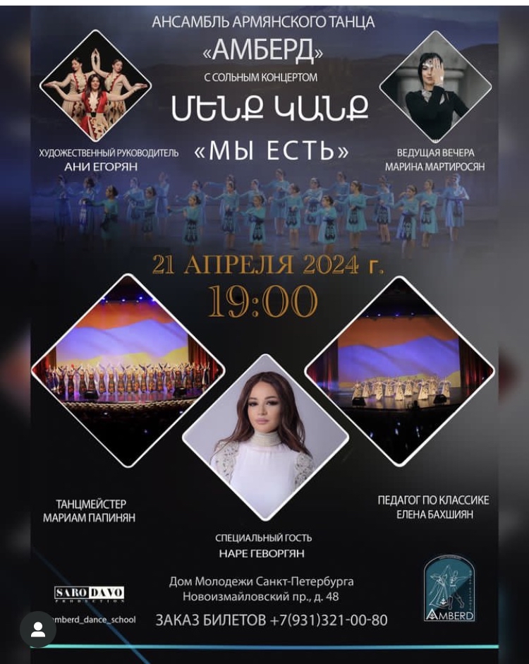 наююТАНЦА АМБЕРД 06119 ЦЦЪЕ МЫ ЕСТЬ животы 51 к ЁЁЁ Ц 1П1ПЯ 2024 г Е ОО Пшгщгюклщикв _ Ивпсищяипскииипр лв д здкмвипповпщзпшвова 0