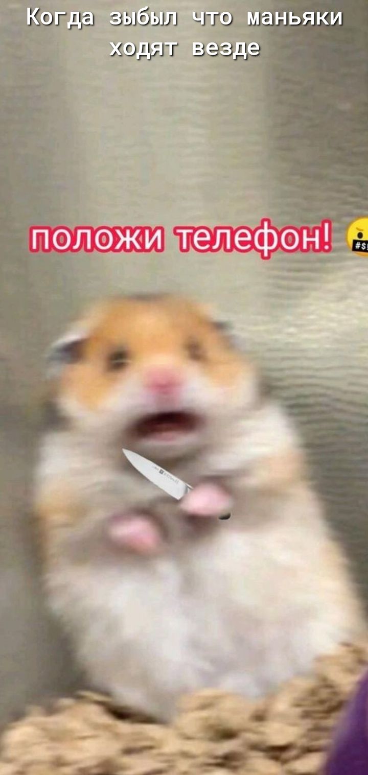 пдад ЫОВ Чт ХОДЯНВ