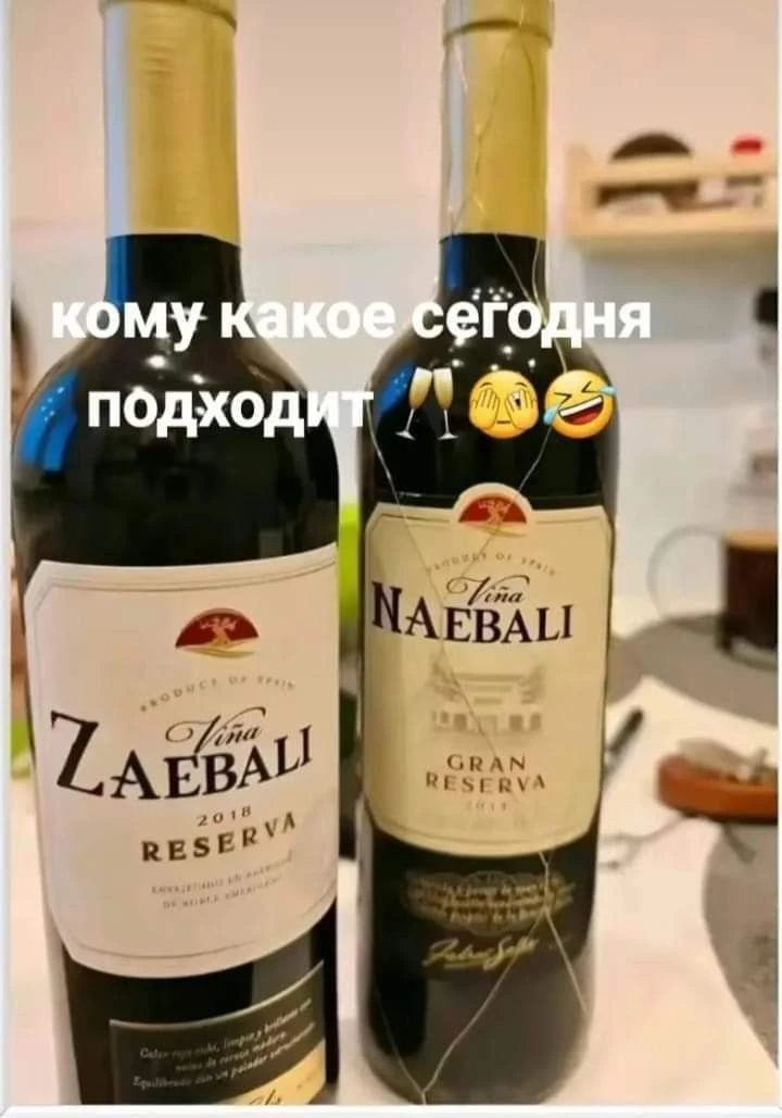 кому какое сегодня подходит 🤔🤭😂