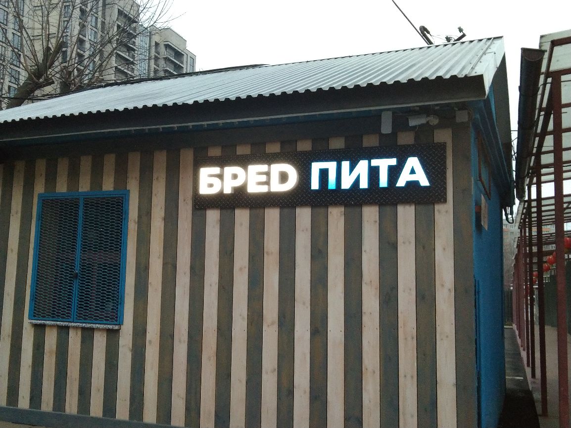 _ Ё