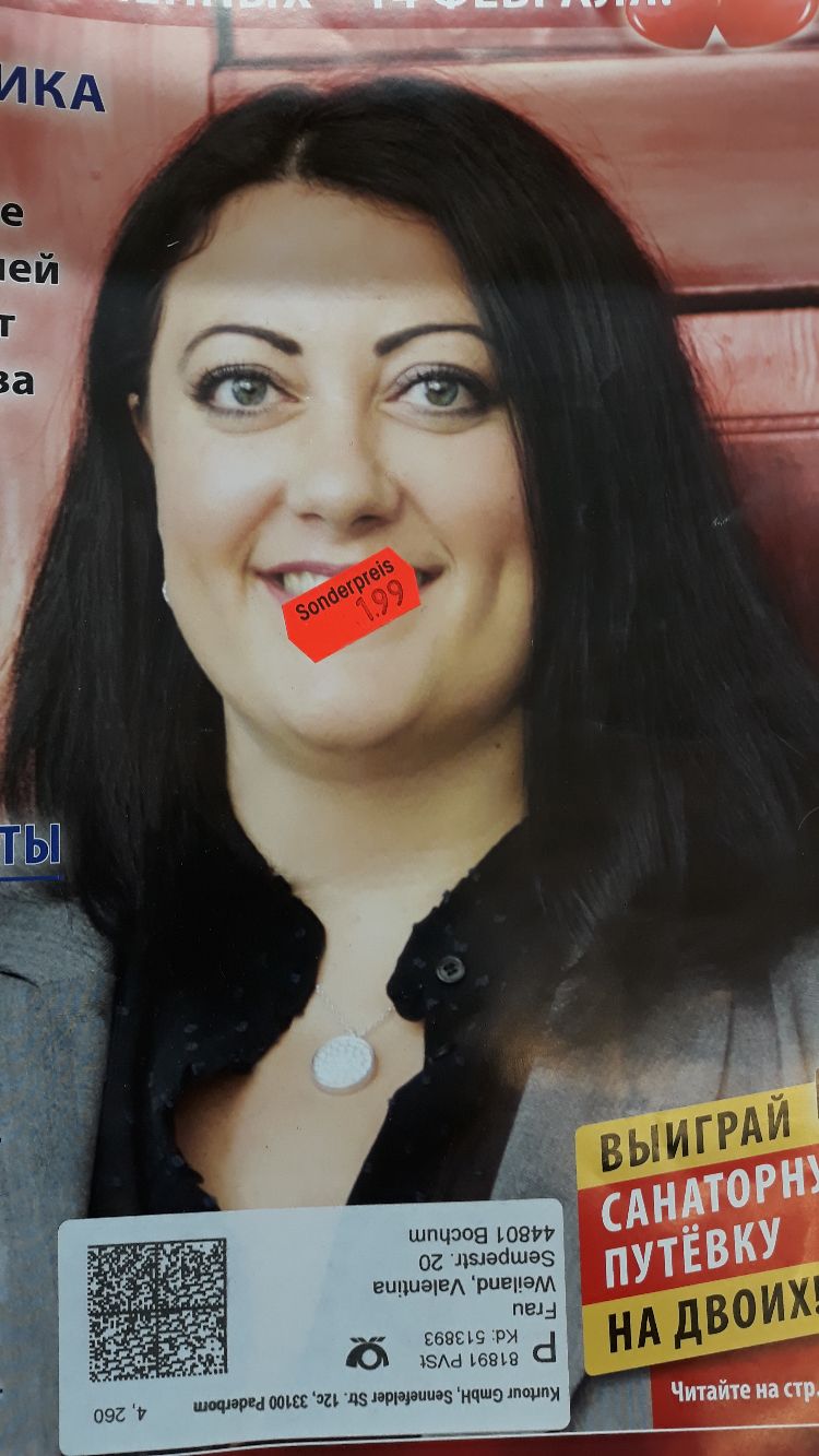 шпцэоз 0977 03 цзщеашэз винные риЕпгМ