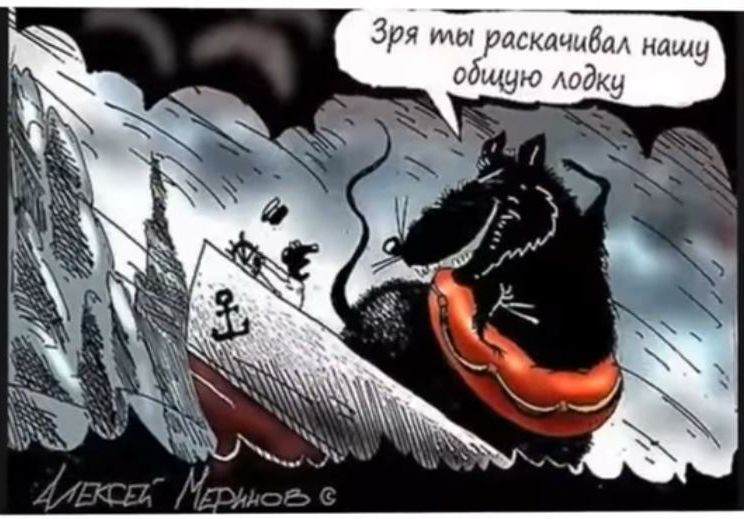 Зря то раскачцба на щ общую Аодку