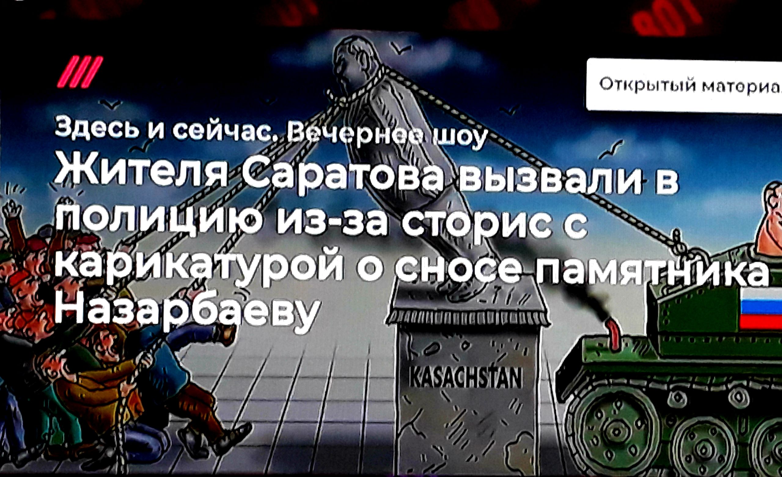 _ Открытым материа О 0 ИіХ01л _г Уі ____4_ гнут А _1 _ _1 ___ мч__ д _ п у __ ___ 91 _ А ч Л пд Кп _ тд 1 Н и __