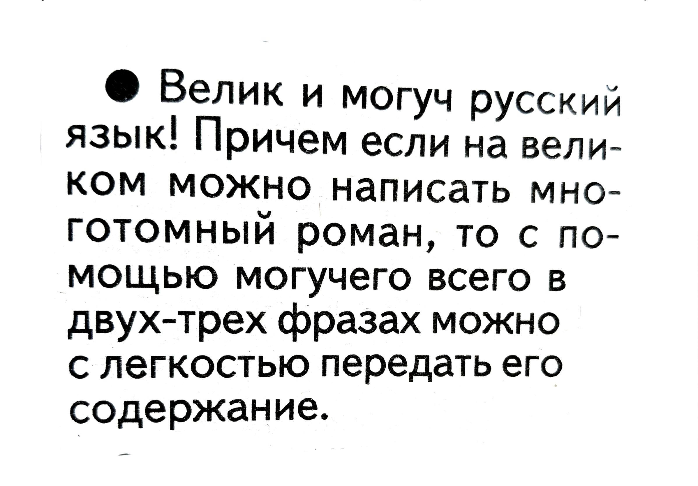 твой новый роман что то значил фанфиков фото 30