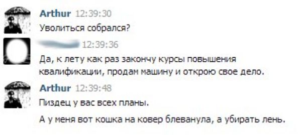 ЧП и пялиться шбракя да к лету как раз икичу курсы пила ищу и пткпою дела Щиг Пиздец у ис всех пп АушвиТкшкаиакщбмвыумабипагьпеь