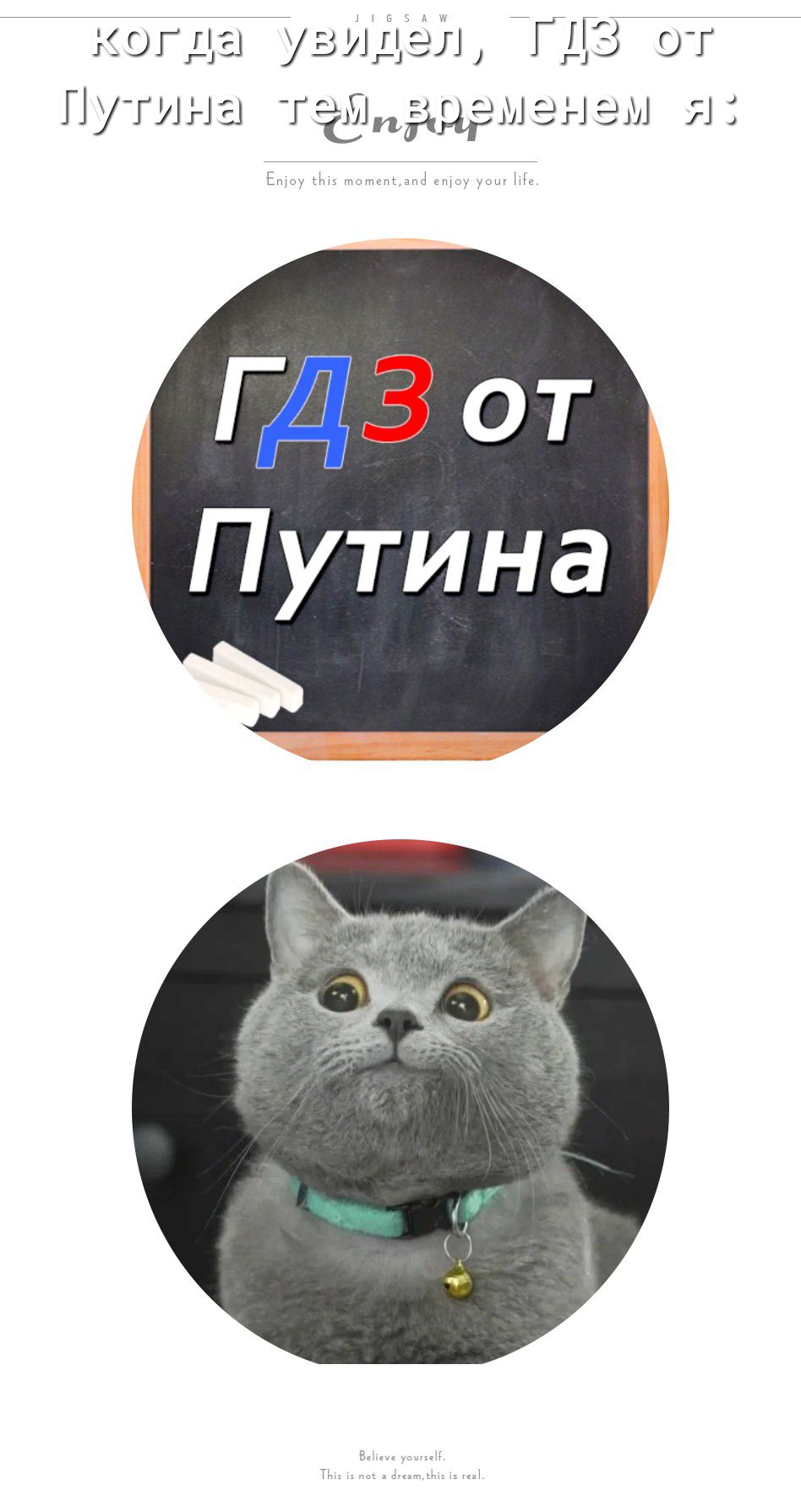 Когда 5Идэл ГіЗ Т УТИНЭ ТЁЁпЁЦЁМЕіЕШ я