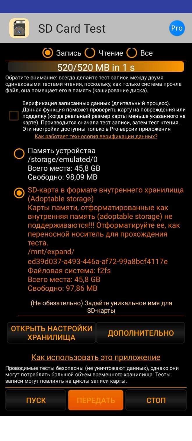 ЗВ Сага Тезт Запись О Чтвиие _ Все т обратит виимаиив всвгда дележе и записи между двумв одинаковыми жестами щения носим как и ситема Прочла Файъ ш помвщш ет в память кэширование писка вввиаиинцив записамиыхдвииых длительный прием даииая Функции пиможн прввввитв карту на повреждвиив или ппддвпКУ Киша овальный размер кип меньше указаиивт а каше Производит сначала шп записи ввтвм тап чтении Эти наст