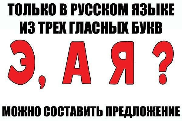 ПШЫЮ В песком ЯЗЫКЕ ИЗ ТРЕК ГЛАВНЫМ БУНВ 51 можно ВВВШВИТЪ ПРЕШЮЖЕНИЕ