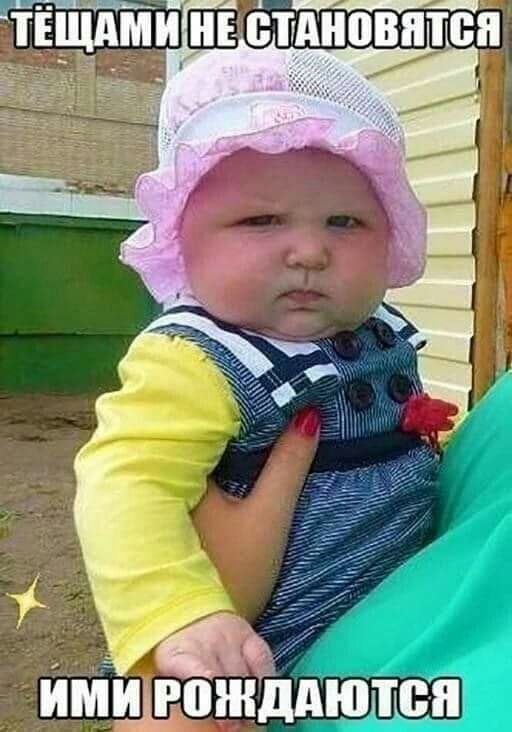 ТЕЩАМИ НЕСТАНОВЯТСЯ