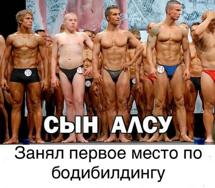 к 1 чат ЁЩТ Занял гіервое место по бодибилдингу