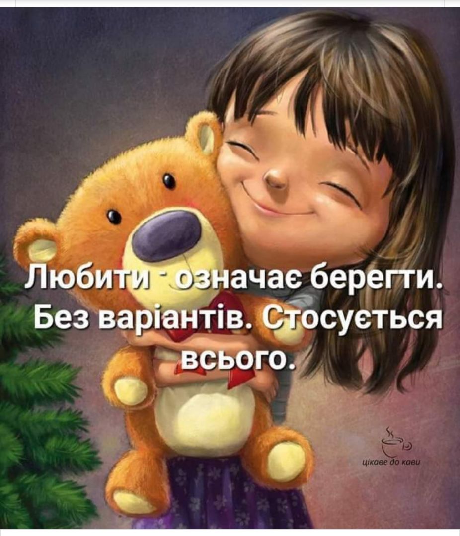 Любичёвначае берегги Без варіантів Одгосуеться Всього Г