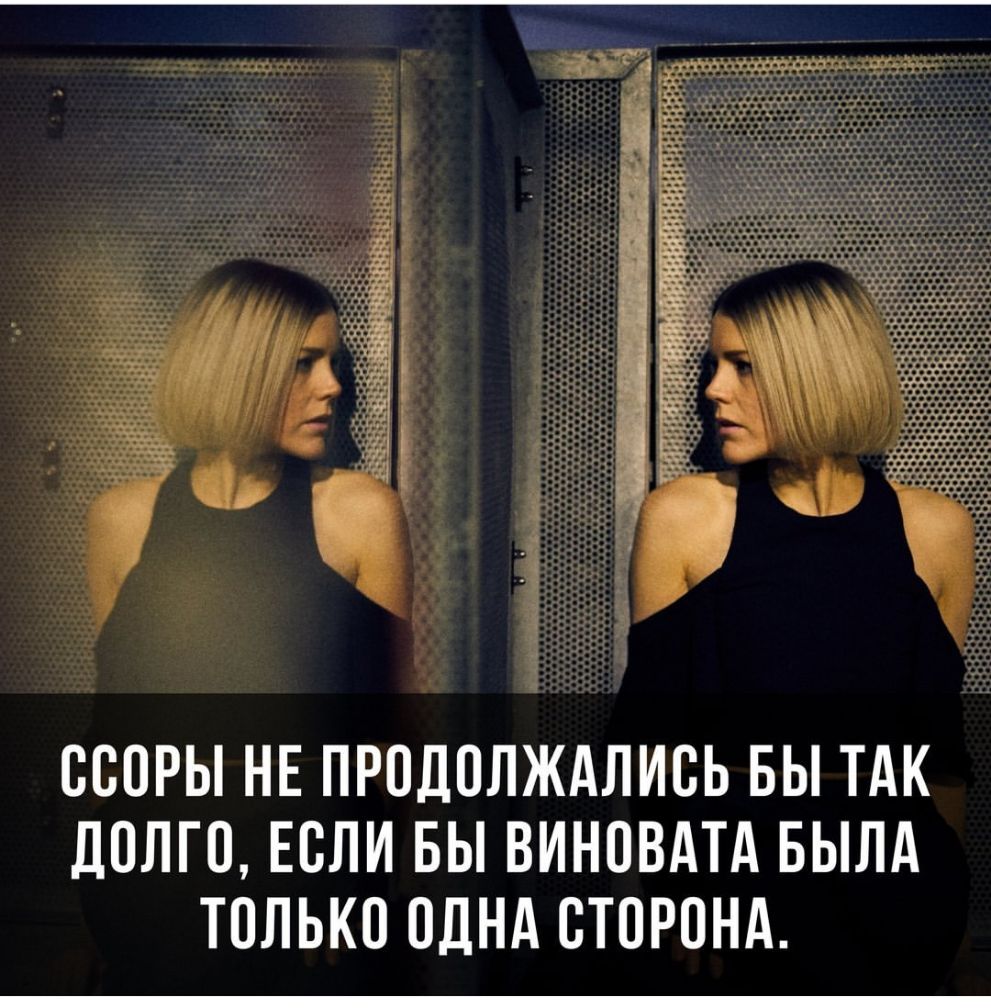 ОООРЫ НЕ ПРОДОЛЖАЛИОЬ БЫ ТАК ДОЛГО ЕОЛИ БЫ ВИНОВАТА БЫЛА ТОЛЬКО ОДНА ОТОРОНА