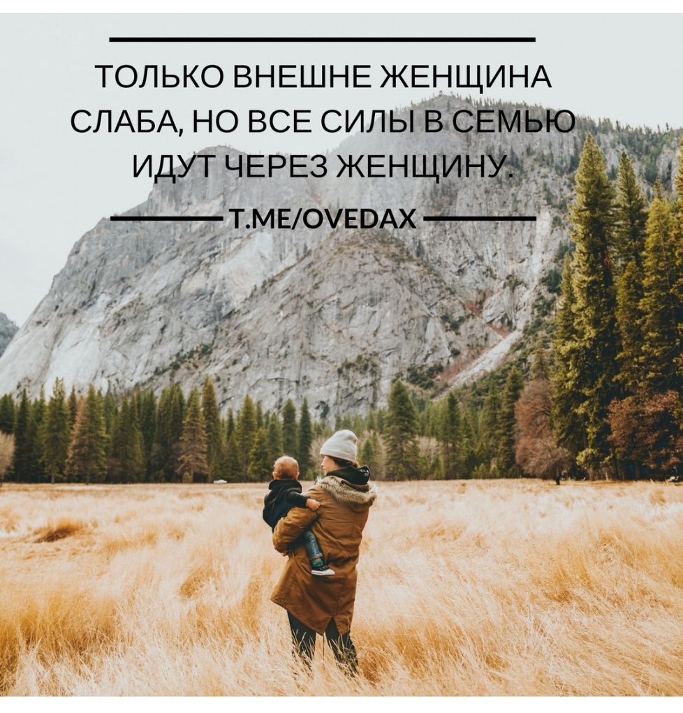 только ВНЕШНЕ ЖЕНЩИНА СЛАВА но ВСЕ силы ЕЩЁ