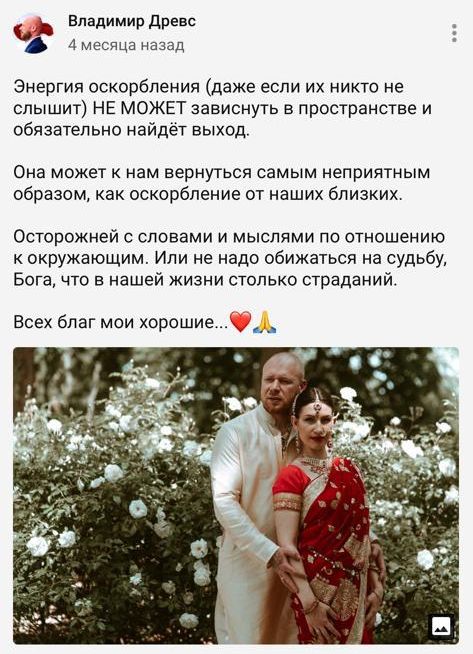 Владимир древе _ 4 месяца назад Энергия оскорбления даже если их никто не слышит НЕ МОЖЕТ зависнуть в пространстве и обязательно найдёт выход Она может нам вернуться самым неприятным образом как оскорбление от наших близких Осторожней словами И мыслями по отношению к окружающим Или не надо обижаться на судьбу Бога что в нашей жизни столько страданий