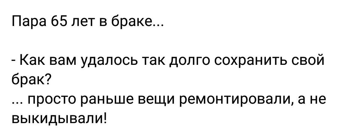 Одного мужа достаточно 10 глава