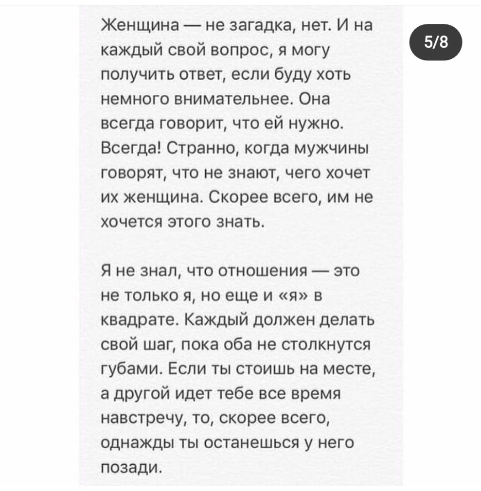 «Почему девушка не отвечает на сообщения?» — Яндекс Кью