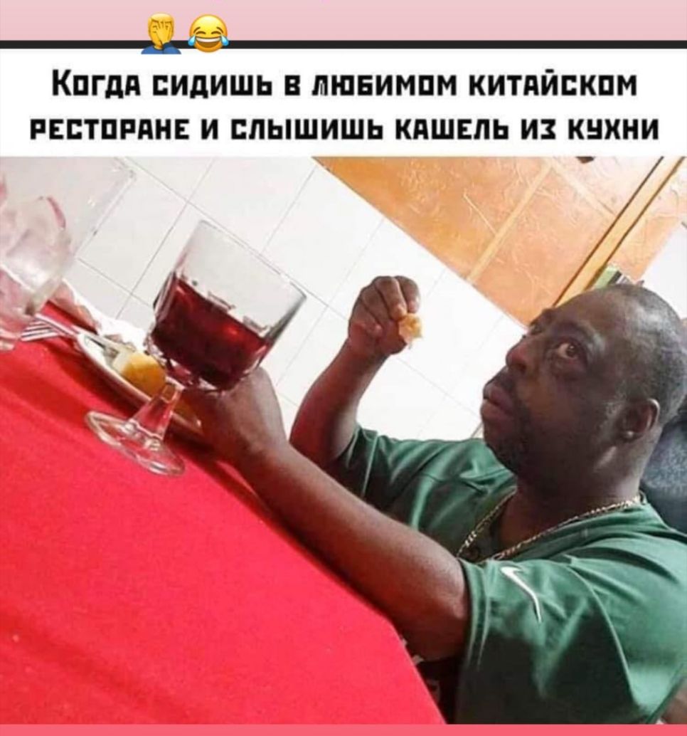 А КПГдд ПИДИШЬ В ДШЕИМПМ КИТПЙВКПМ РЕПТПРПНЕ И ПЛЫШИШЬ КАШЕЛЬ ИЗ КНХНИ