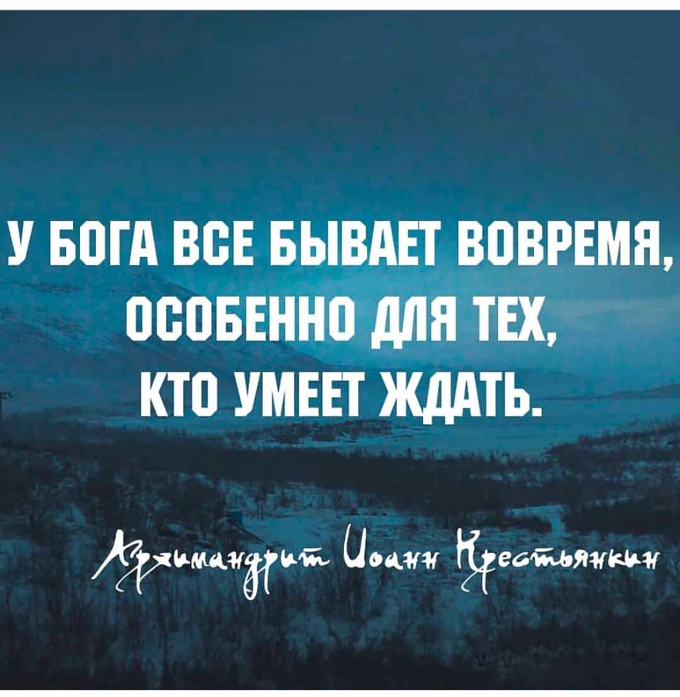 МЖй имт уютным