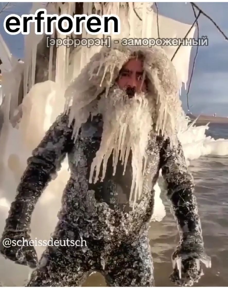 Ц Оге П