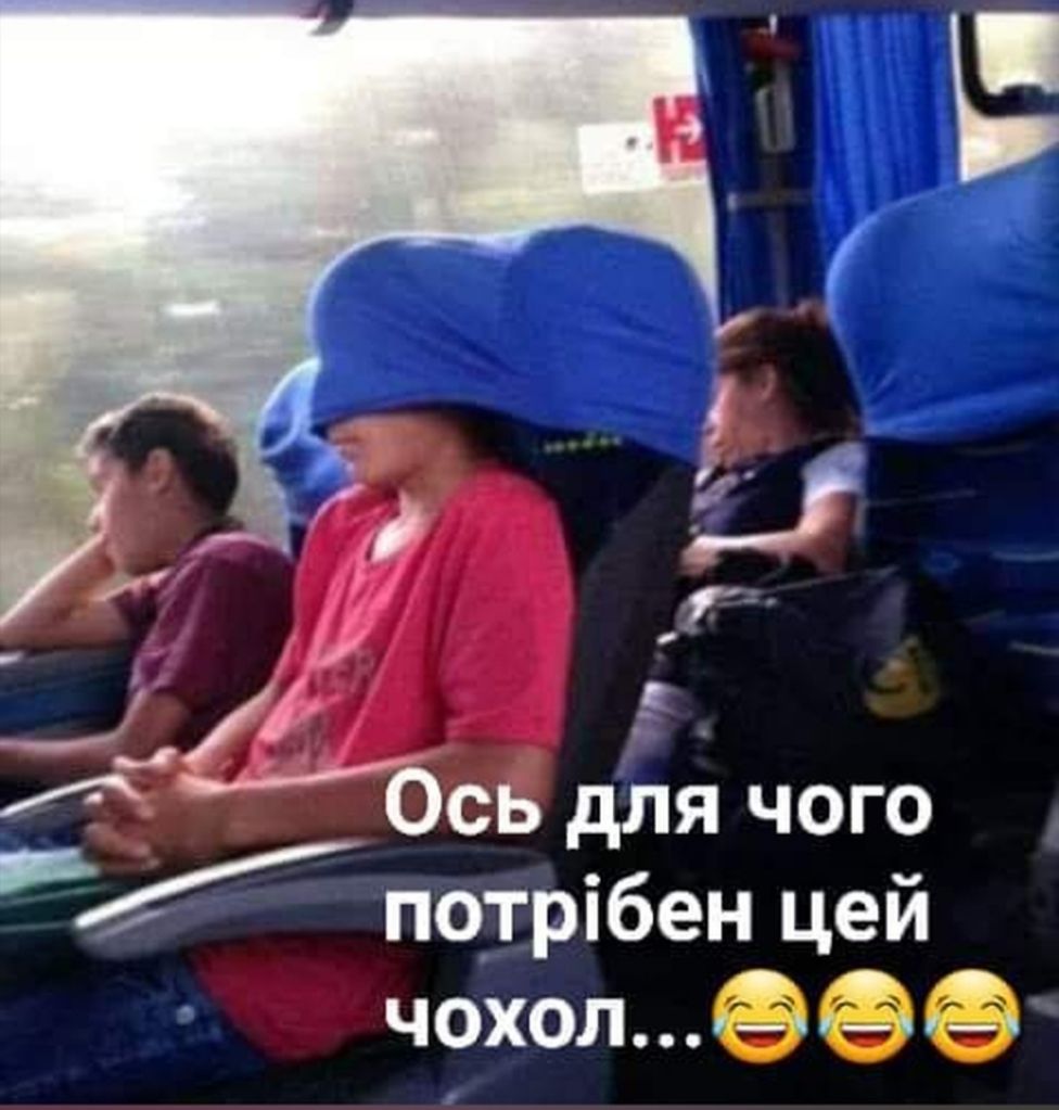 Та бсь для чого потрібен цей чохол66