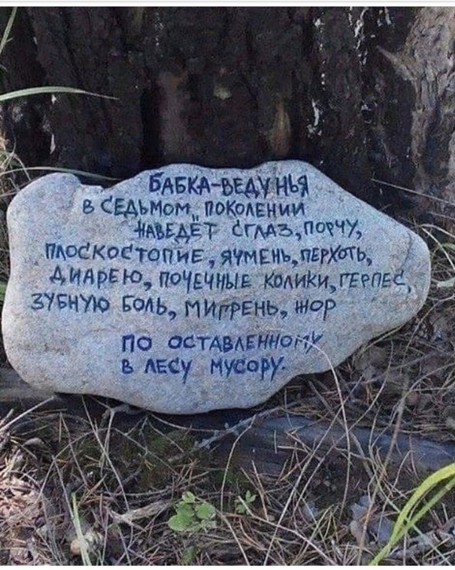 БАБКАым еСЕАъМом ПОКОАЕНИИ ддъвдёт ёгмхъ ПОЧЧХ ПЖОСЁКОСТОПИЕ _ячмвнь пвгХбгь МИРЕЮ почшныв Кодики ггэпдсі 3751 1710 Боль ИИЁРЕНЫ МОР по защитит 7 АБС мусор