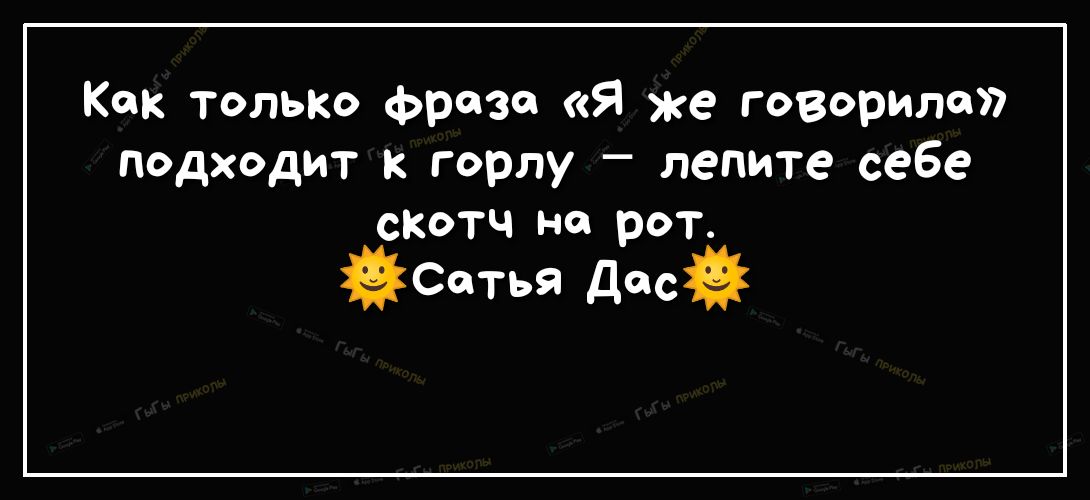 Как ТОЛЬКО фреза Я же говорило подходит к горлу лепите себе скетч не рот Сетья Дасё