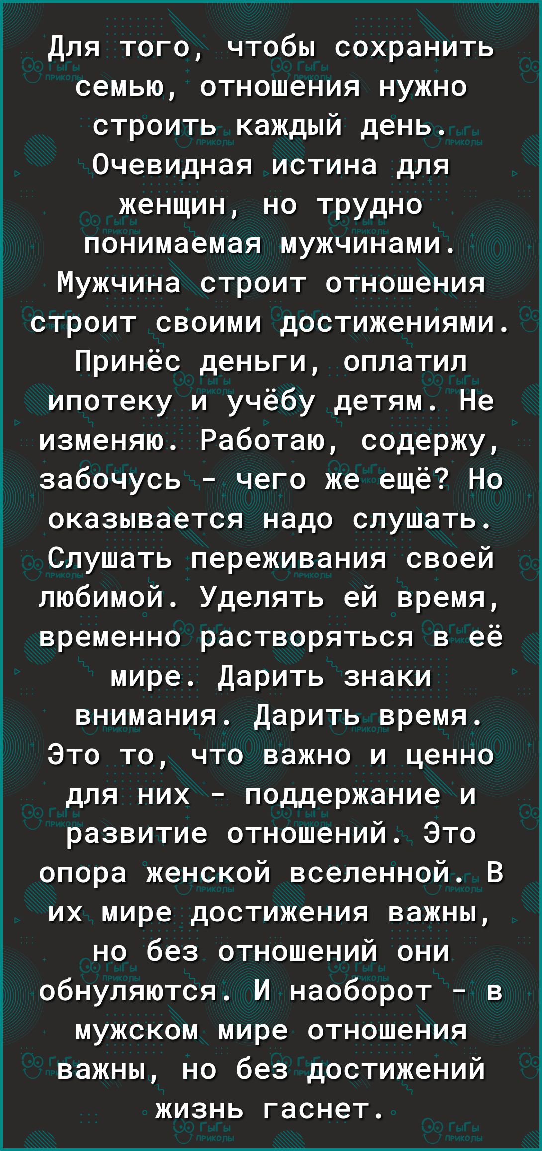 Картинки с надписью между тобой и другим человеком ровно 10 шагов (49 фото)