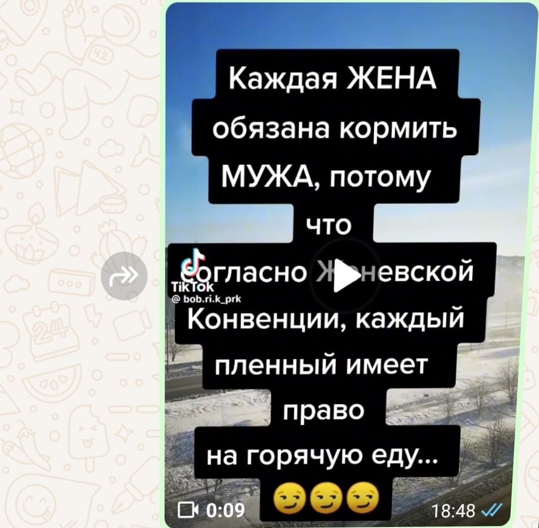 Каждая ЖЕНА обязана кормить МУЖА потому