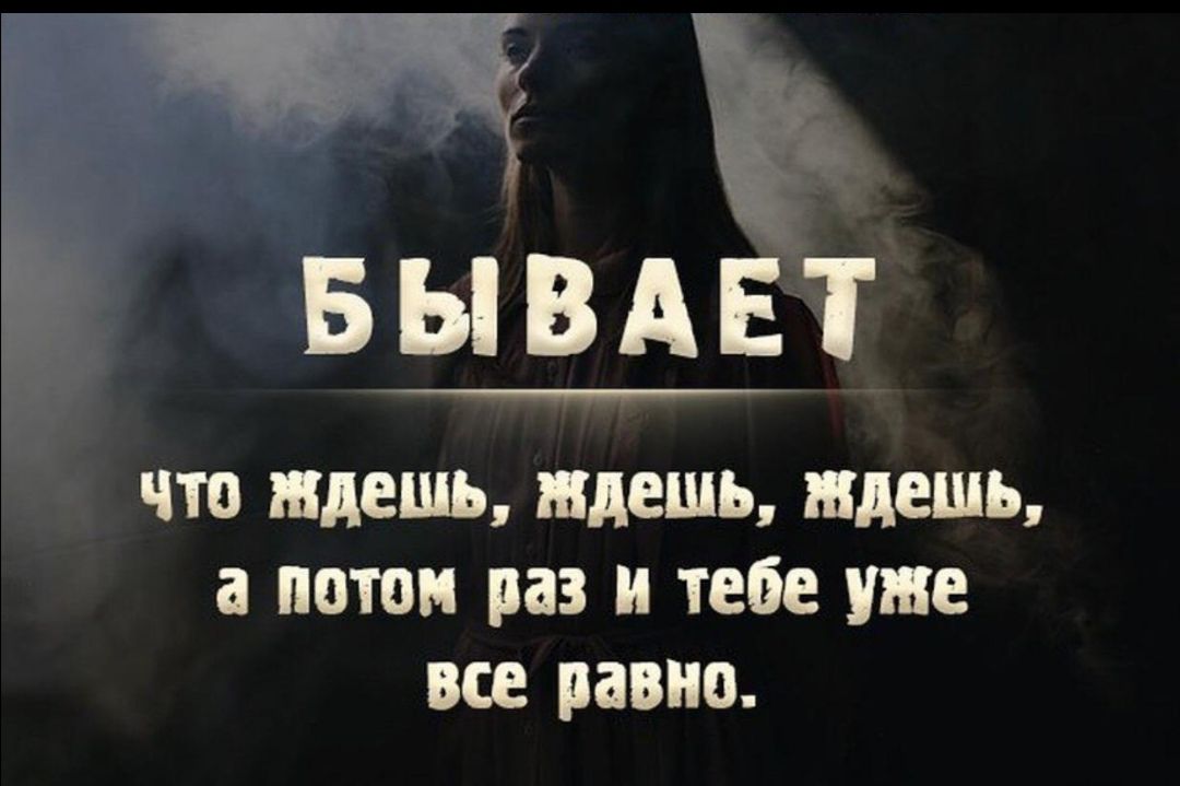 вывдвт что идешь идешь идешь а потом на и тебе шве все равно