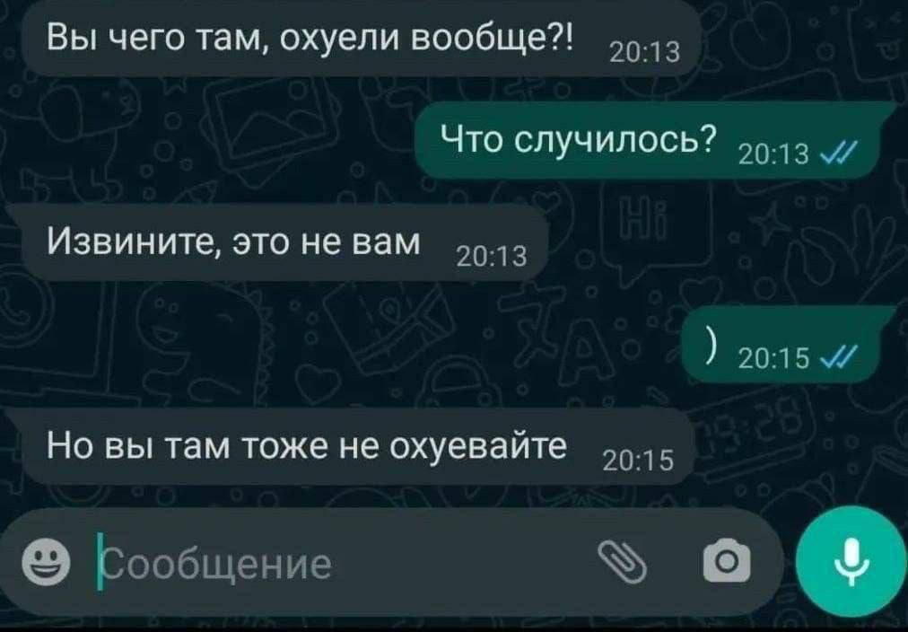 Вы чего там охуели вообще 013 Что случилось 2013 Извините это не ваМ 2013 2015 Но вы там тоже не охуевайте 2015 гообщение КО