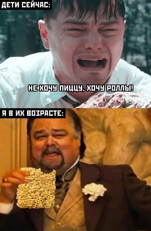 ДЕТИ СЕЙЧАС Ь Я В ИХ ВОХРАСТЕ